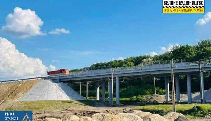 Завершено строительство нового путепровода через железную дорогу на автодороге Н-01 Киев — Знаменка