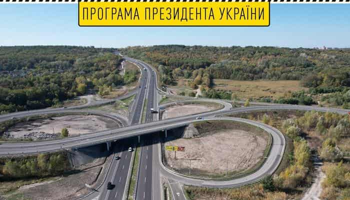 Завершился капитальный ремонт трассы М-03 Киев – Харьков в Полтавской области