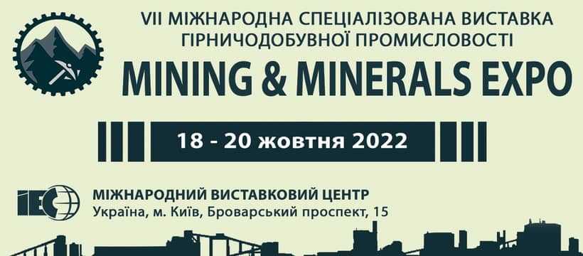 Mining & Minerals Expo – 2022